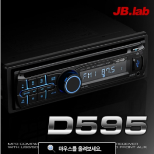 D595/70W*4/CD/MP3/USB/화려한싸운드 설치비 포함 가격입니다.