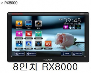 8인치 지니 네비게이션 RX8000