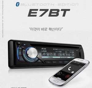 E7BT [블루투스 오디오]  A/S 1년 보장
