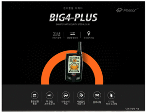 BIG4-PLUS
