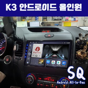 K3 안드로이드 올인원 SQ 9인치 애플카플레이 안드로이드오토 DSP3 블루투스 이더넷 미러링