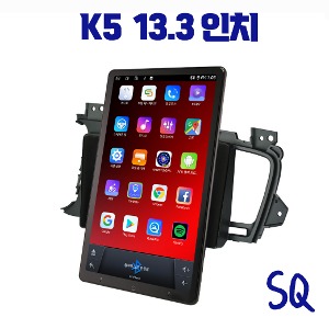 k5 안드로이드 올인원 SQ 13.3인치 애플카플레이 안드로이드오토, DSP3 블루투스 오디오 이더넷