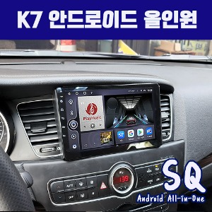 K7 안드로이드 올인원 SQ 9인치 애플카플레이 안드로이드오토 DSP3 블루투스 이더넷 미러링